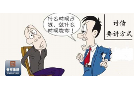 随州随州专业催债公司，专业催收